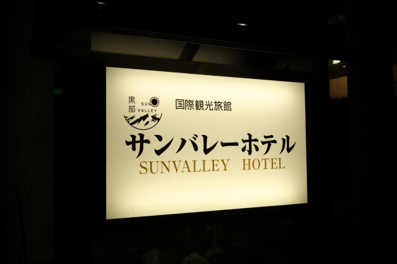 Kurobe Sunvalley Hotel Omachi  Exterior foto